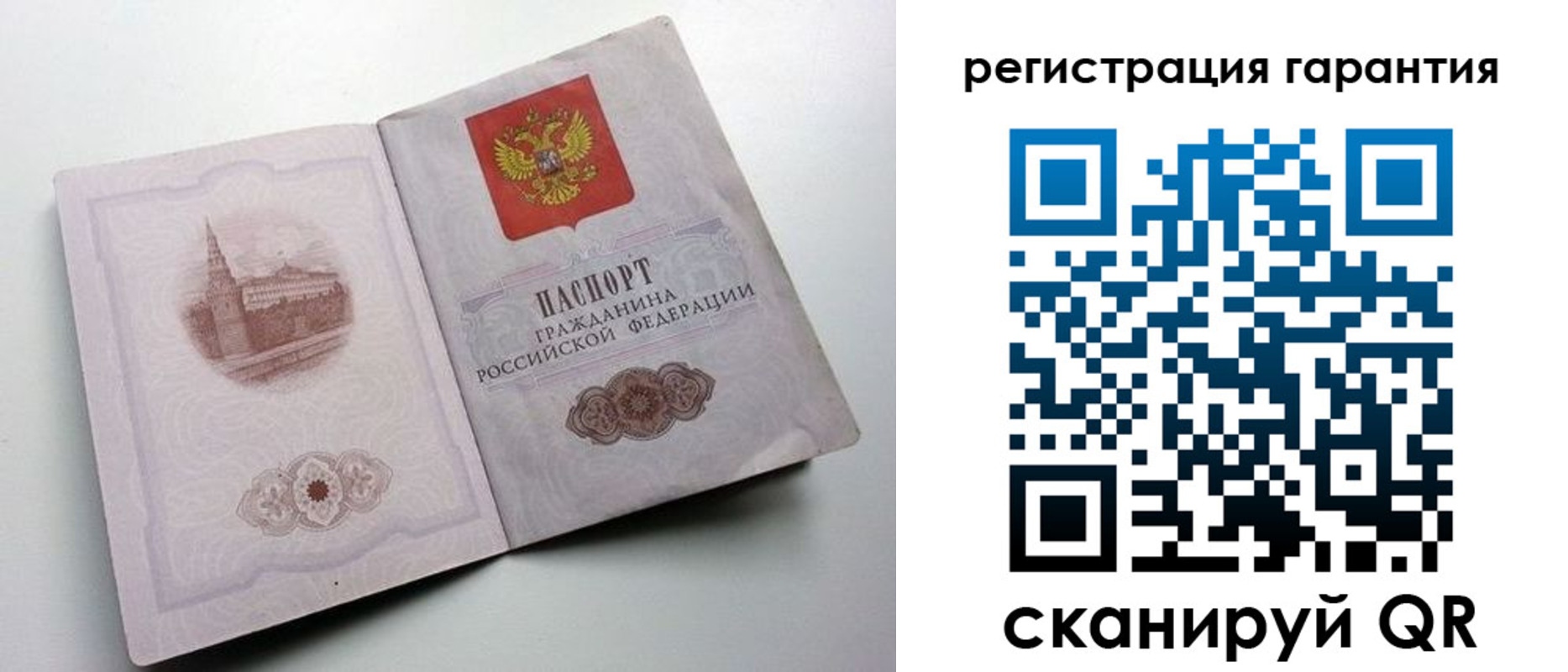 временная регистрация адрес в Зеленоградске
