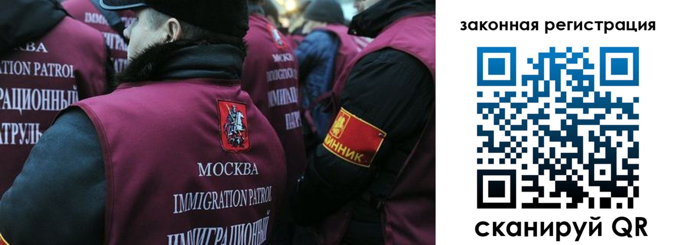 миграционный учет в Зеленоградске