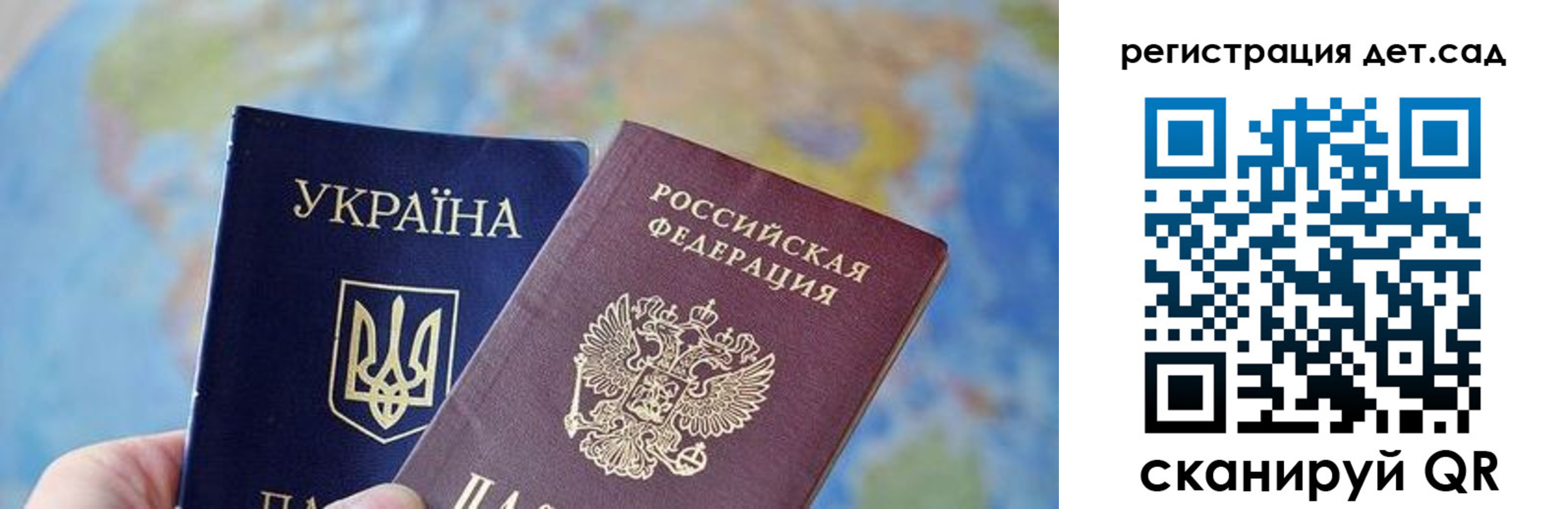 прописка для кредита в Зеленоградске